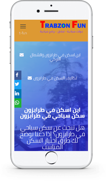 اجمل اماكن السكن في طرابزون