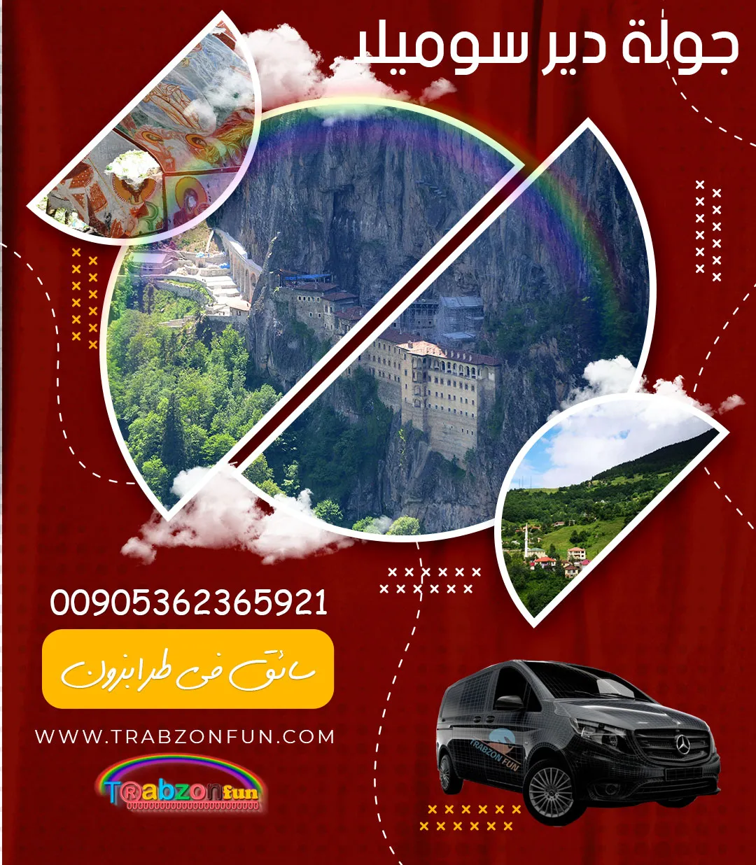 سائق عربي في طرابزون’ دير سوميلا, رحلة سوميلا