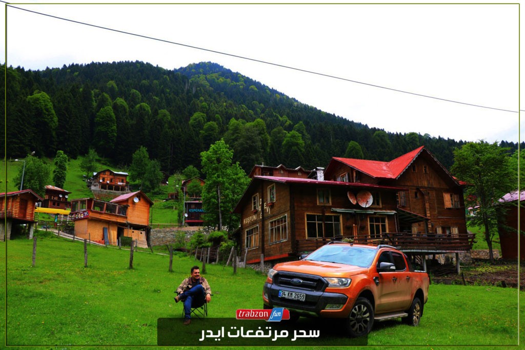 رحلات طرابزون مع قروب, الاستجمام مرتفعات ايدر,