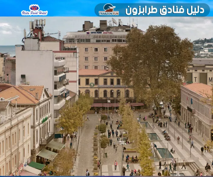 دليل فنادق طرابزون, فندق اوستا بارك