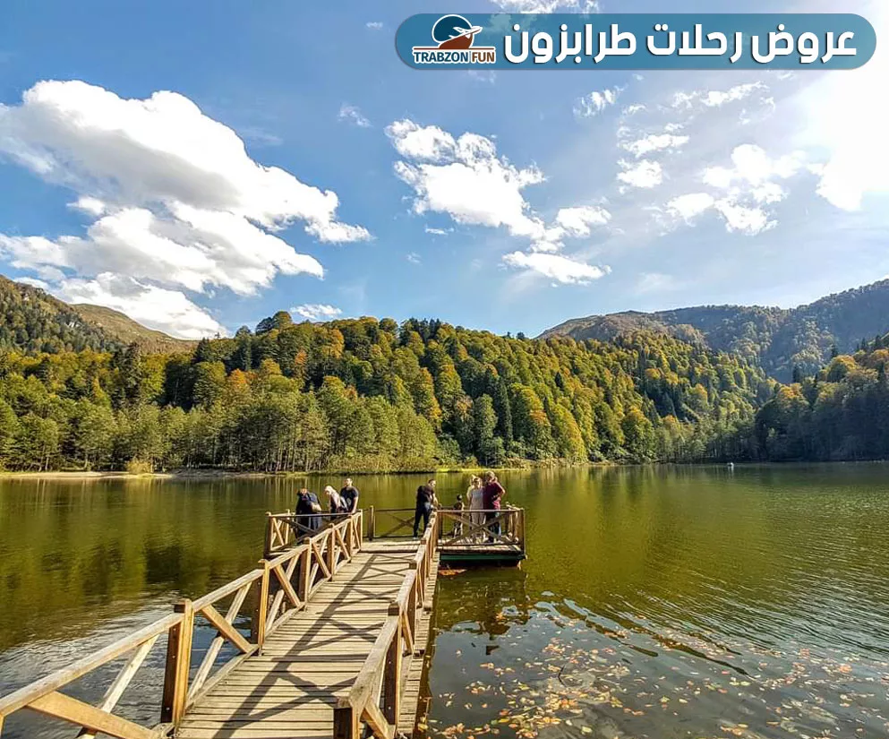 عرض رحلة البحيرة السوداء, رحلات يومية في طرابزون