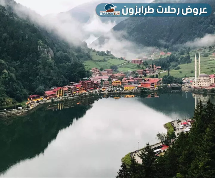 عرض رحلة بحيرة اوزنجول