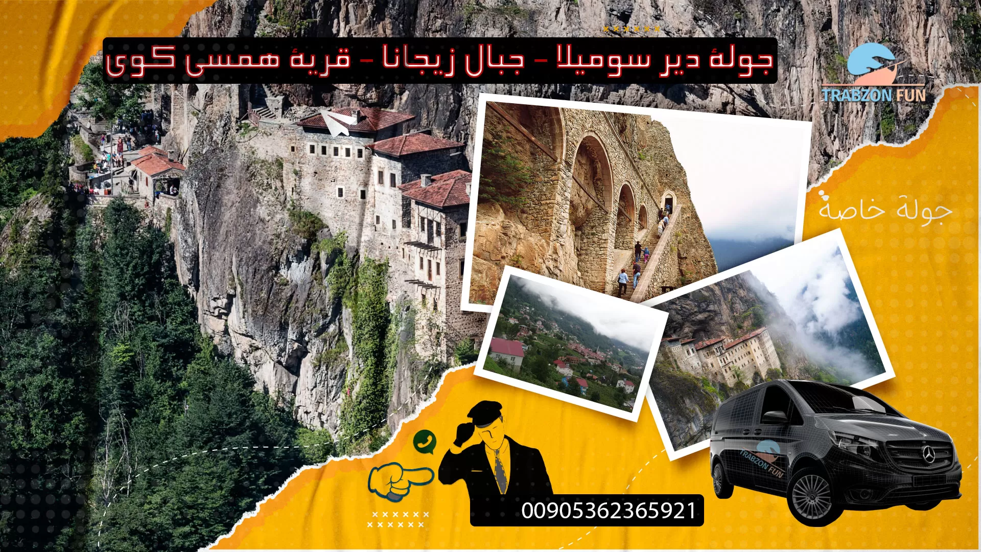 جولة دير سوميلا, رحلة دير سوميلا, دير سوميلا في طرابزون — معلومات عن طرابزون