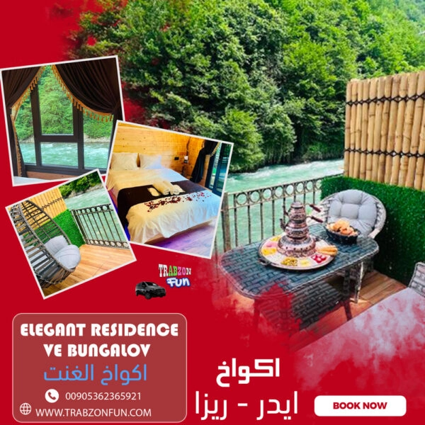 Elegant Residence ve Bungalov اكواخ اليجنت, اكواخ اليغنت ايدر