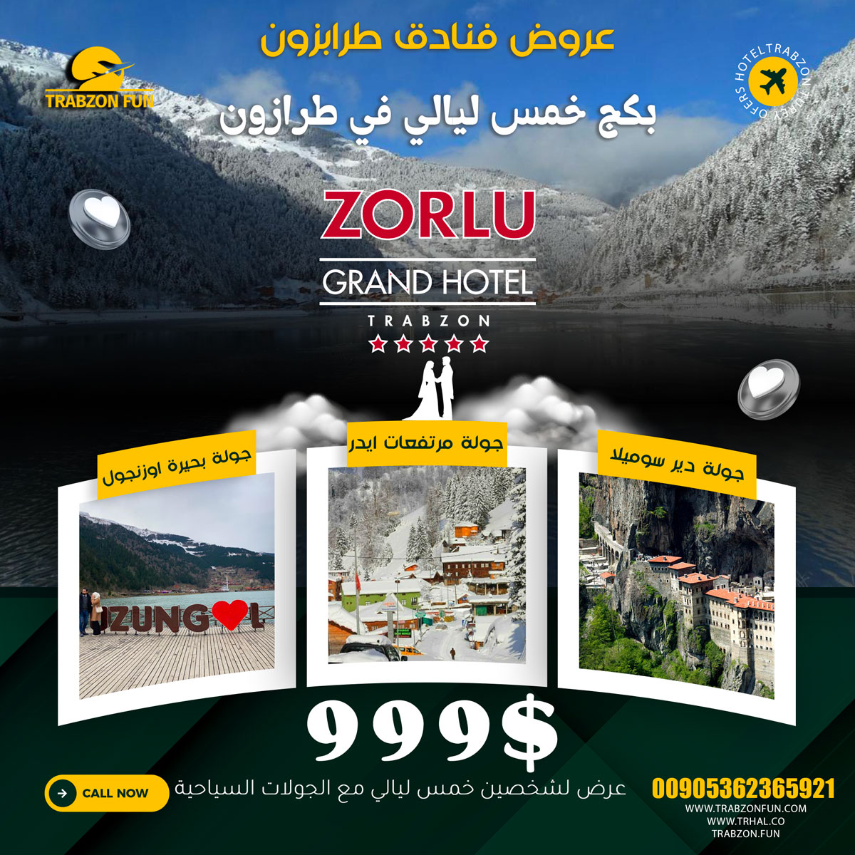 عرض فندق زورلو غراند