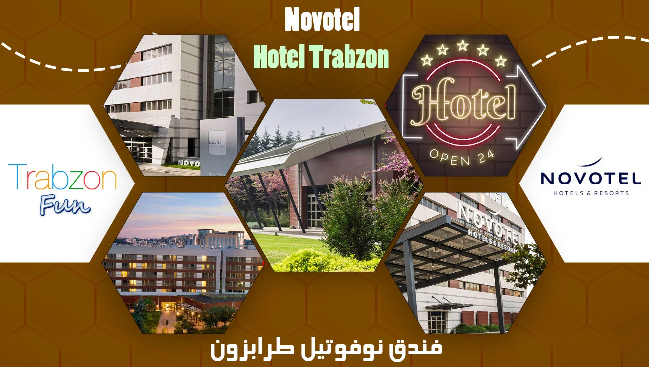 فندق نوفوتيل طرابزون, فنادق ميدان طرابزون