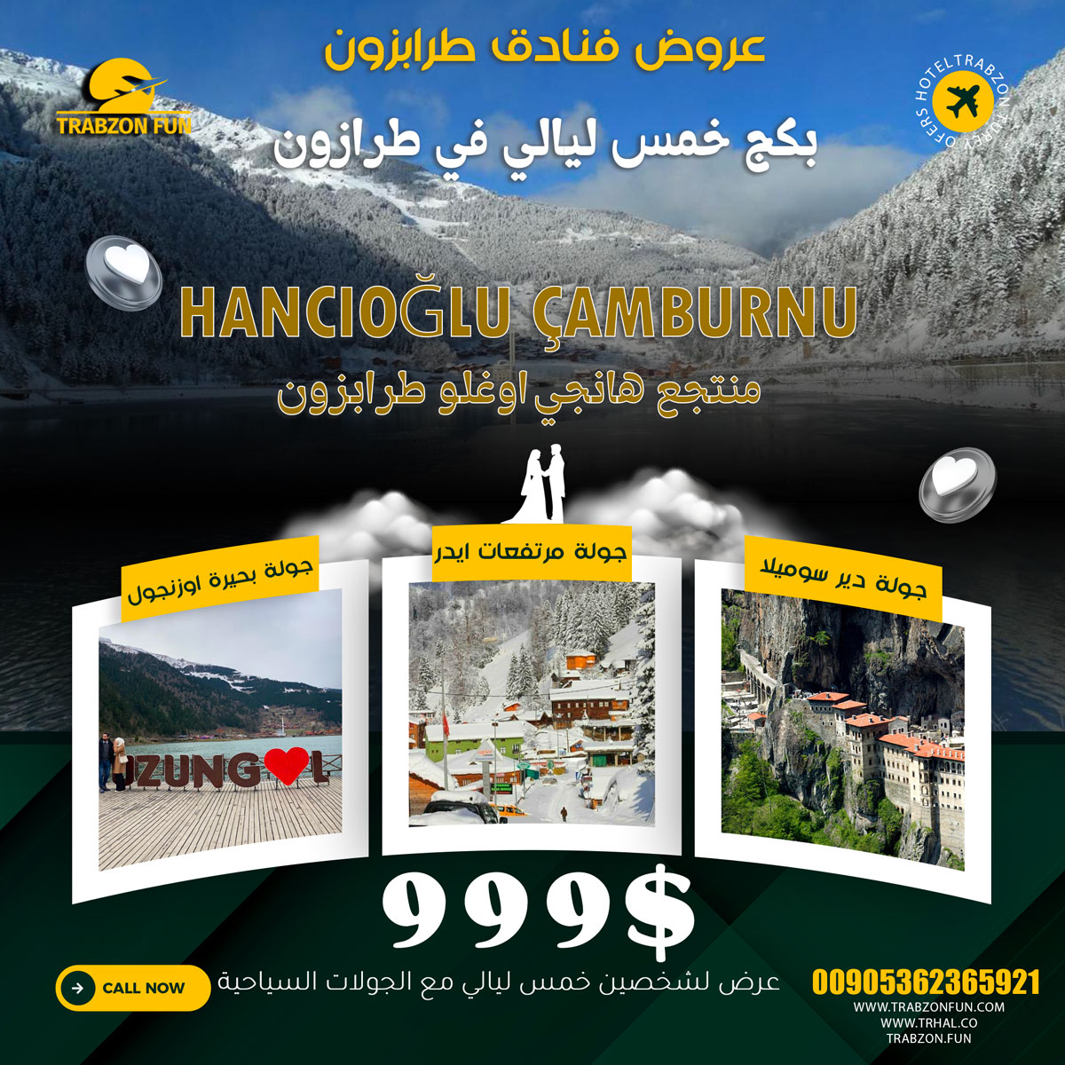 عرض منتجع هنجي اوغلو