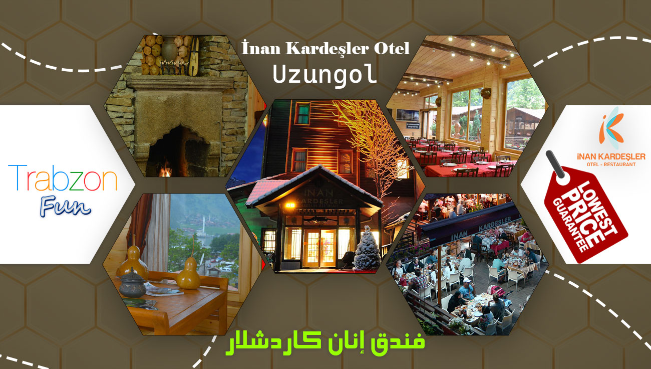 İnan Kardeşler OtelÖ, فندق إنان كاردشلار