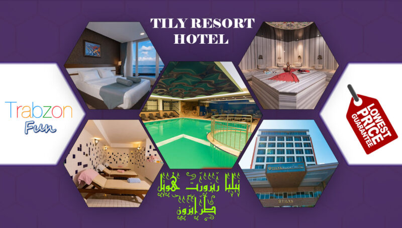 فندق منتجع تيليا , تيليا ريزورت هوتل طرابزون