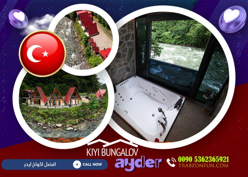 أكواخ كيي بونجالوف (Kiyi Bungalow)