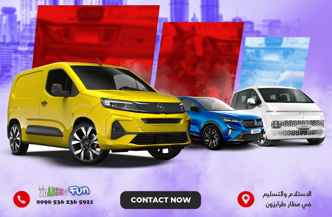 استئجار سيارة في طرابزون