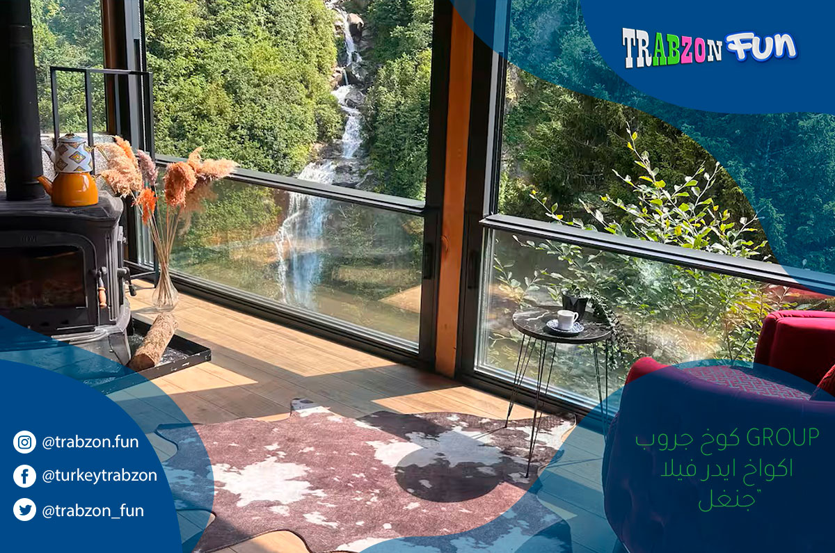 اكواخ ايدر فيلا جنغل