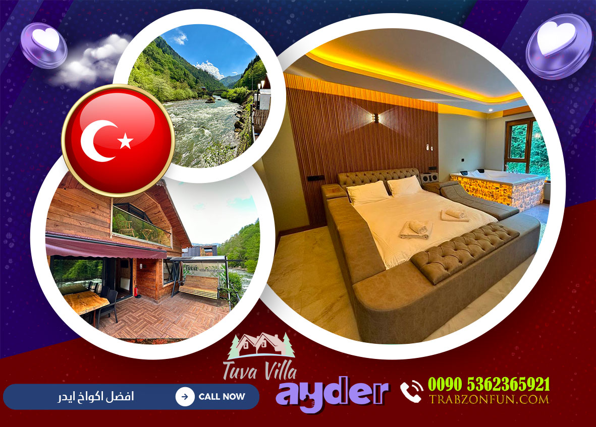 TUVA VİLLA BUNGALOV أكواخ توفا بنغلوف