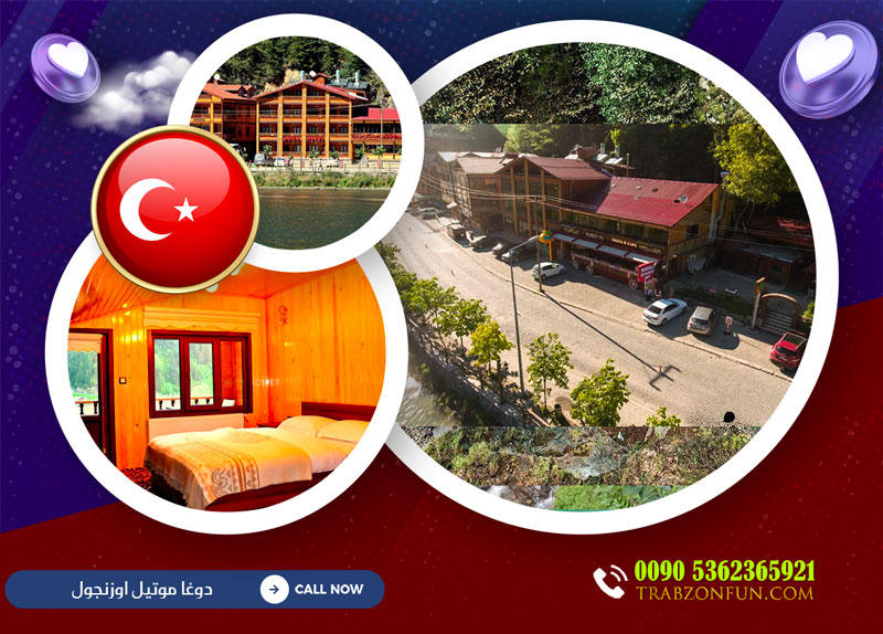 دوغا موتيل اوزنجول