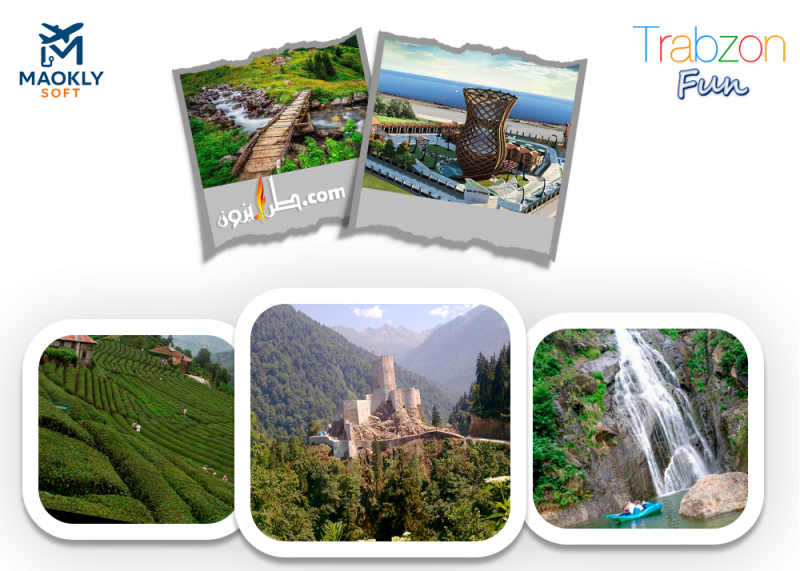 برنامج جولة ريزا