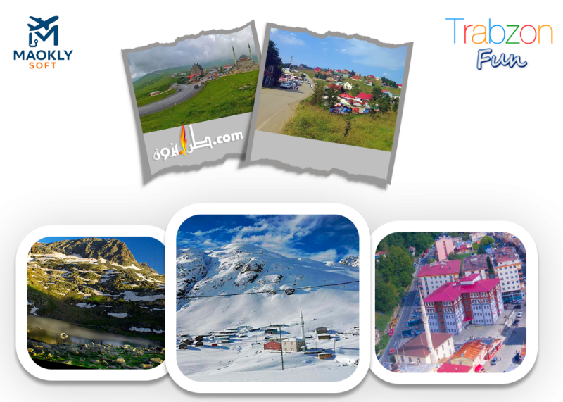 برنامج جولة سلطان مراد