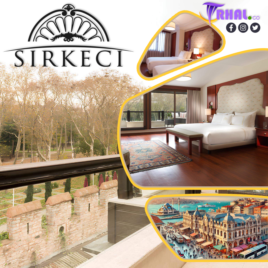 فندق سيركجي مانشن