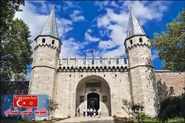 طوب كابي سراي, اماكن سياحية في إسطنبول