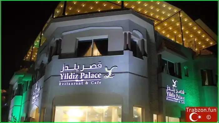 مطعم قصر يلدز اسطنبول
