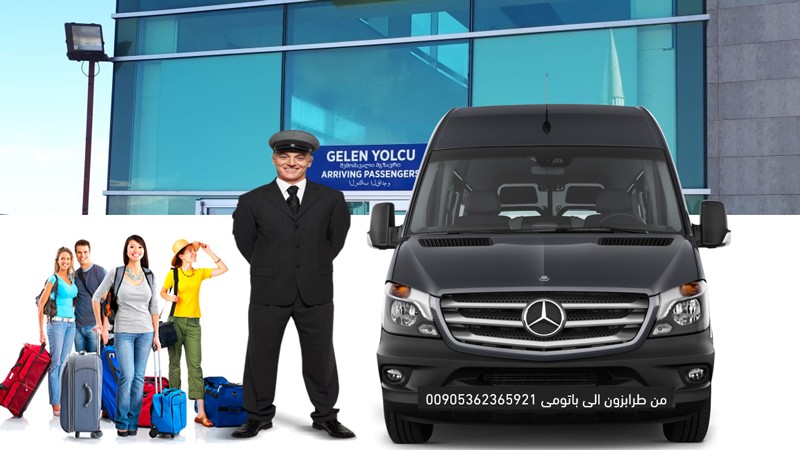 سيارة مع سائق في باتومي