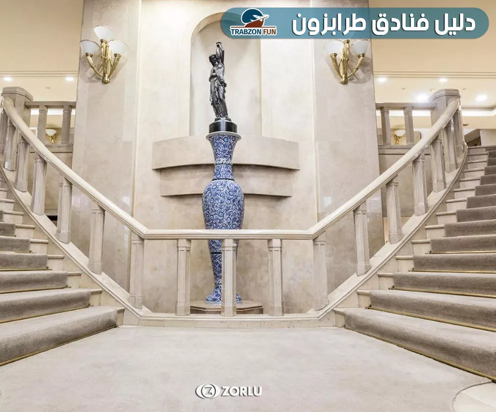 دليل السائح العربي في تركيا طرابزون, زورلو غراند طرابزون