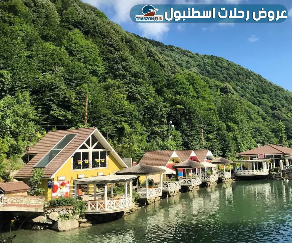 عرض رحلة سبانجا, جولة سبانجا