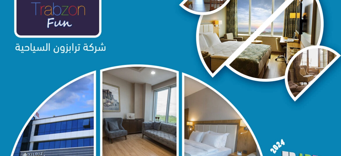 فندق يلدز لايف طرابزون