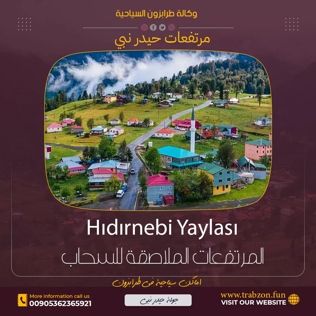 حيدر نبي HIDIRNEBI مرتفعات-حيدر-نبي