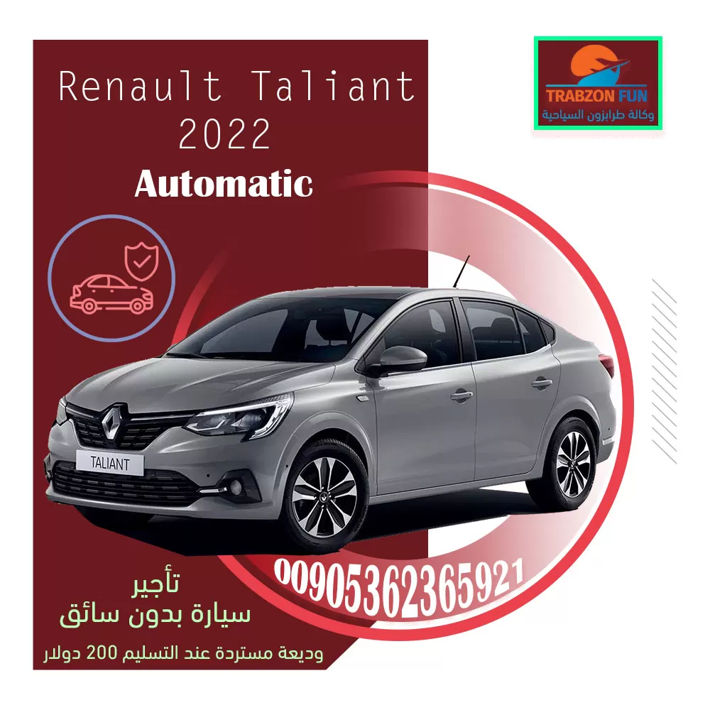 Renault Taliant 2022 Automatic, استئجار سيارة في طرابزون