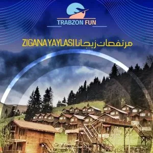 اجمل مناطق الشمال التركي, zigana yaylası مرتفعات زيجانا, رحلة دير سوميلا