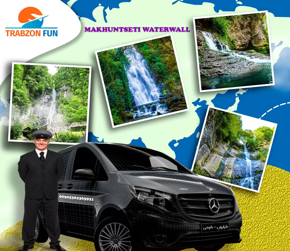 ‪,Makhuntseti Waterwall‬ جولة باتومي