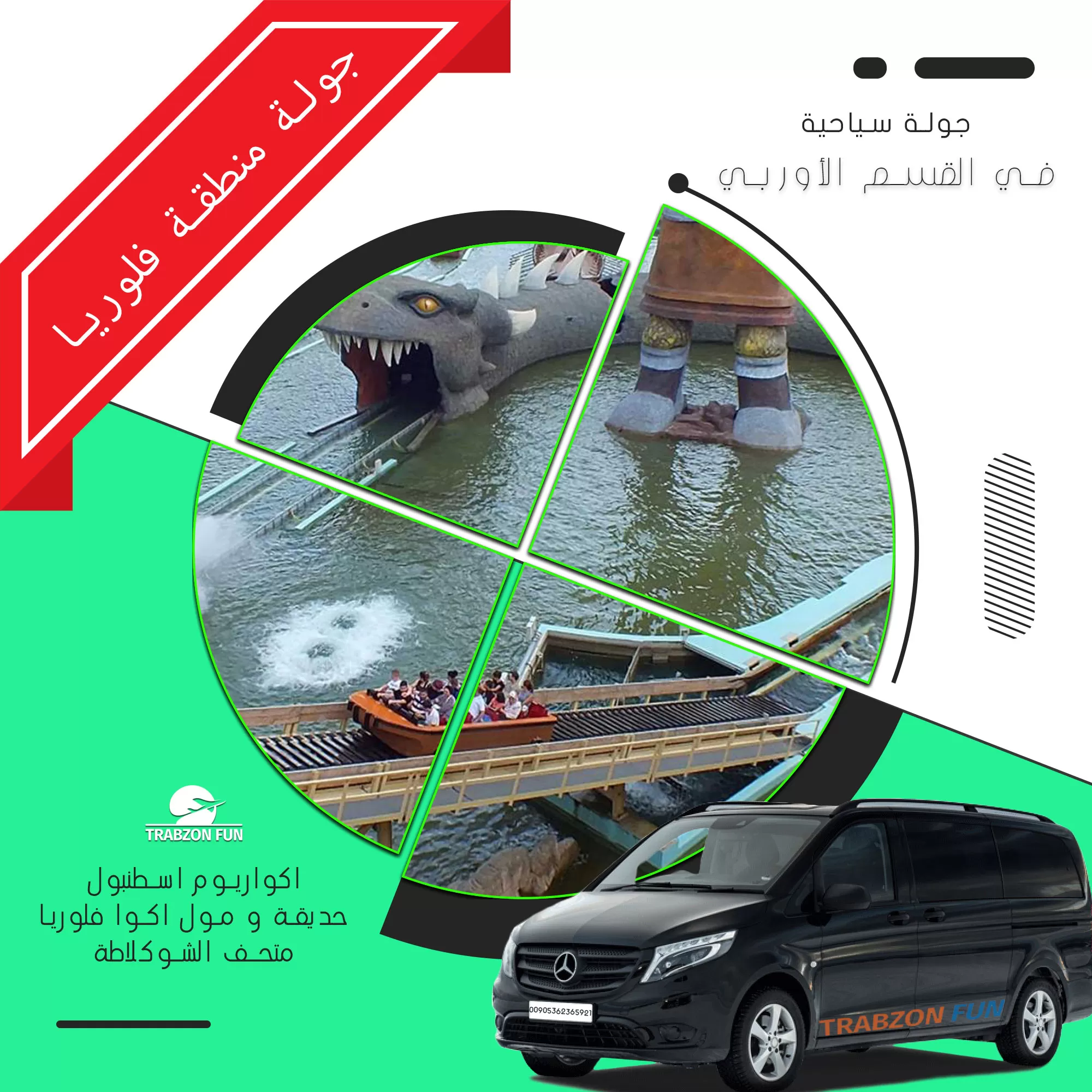 جولة منطقة فلوريا, رحلة اسطنبول سائق عربي