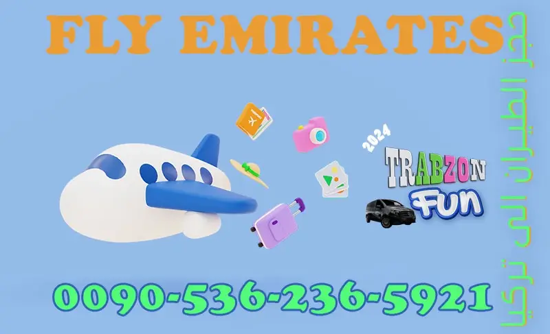 Fly Emirates حجز الطيران الى تركيا