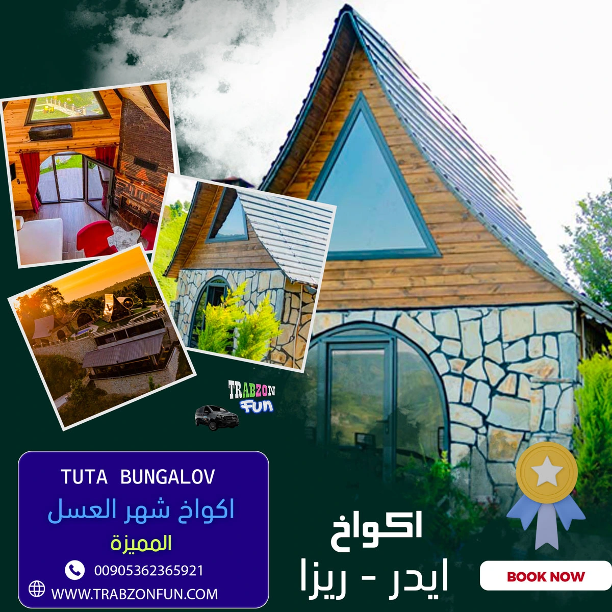 Tuta Bungalov اكواخ شهر العسل في طرابزون