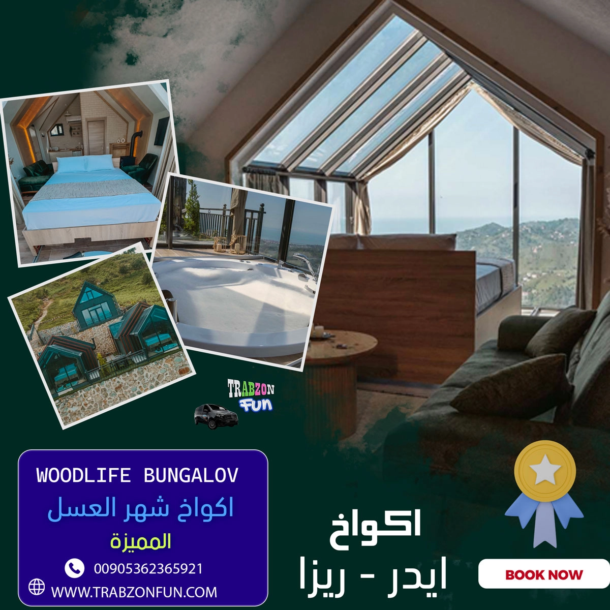 اكواخ شهر العسل المميزة Woodlıfe Bungalov اكواخ وودلايف
