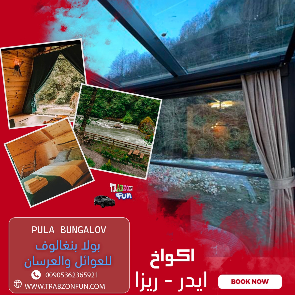 اكواخ بولا