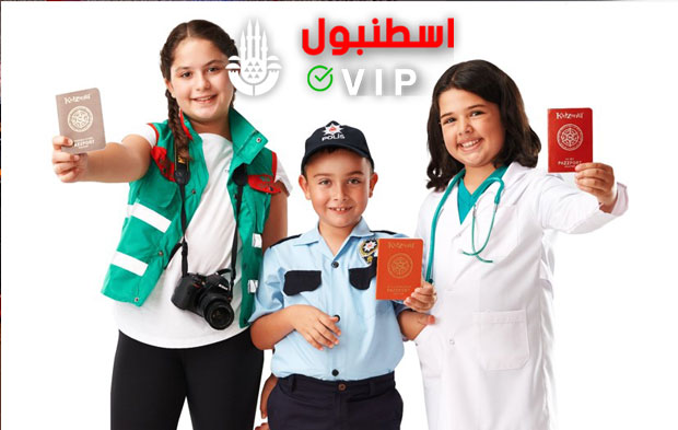 مدينة ألعاب كيدزانيا
