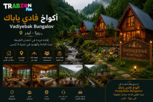 Vadiyebak Bungalov ريزه