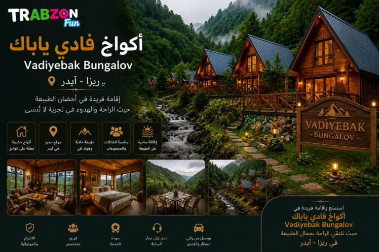Vadiyebak Bungalov ريزه