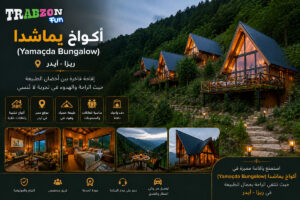 أكواخ يماشدا (Yamaçda Bungalow)