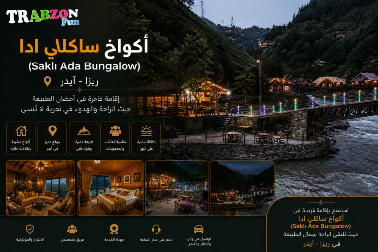 اكواخ ساكلي ادا Saklı Ada Bungalow