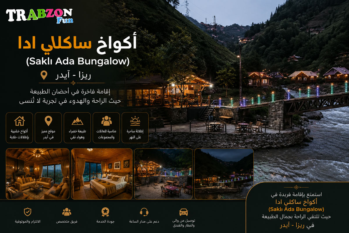 اكواخ ساكلي ادا Saklı Ada Bungalow