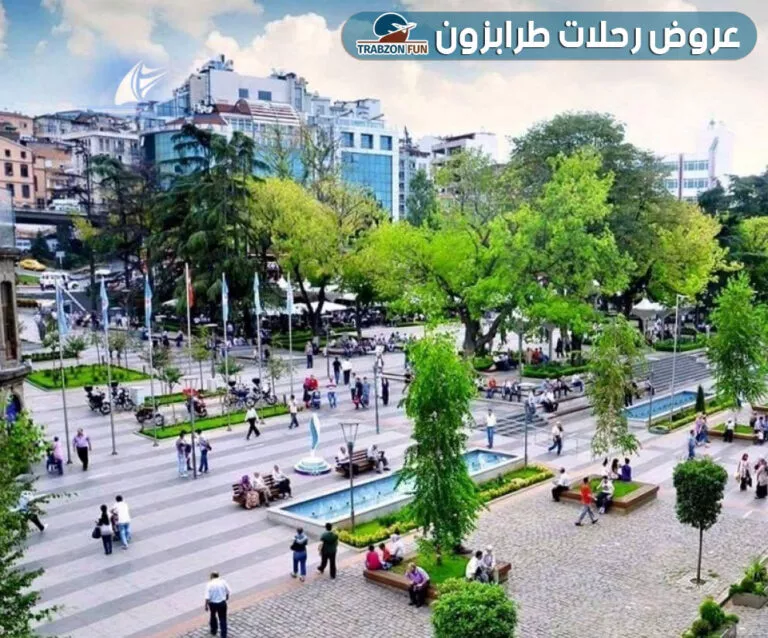 عرض رحلات مدينة طرابزون