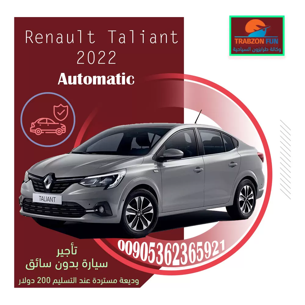Renault Taliant 2022 Automatic استئجار سيارة في طرابزون
