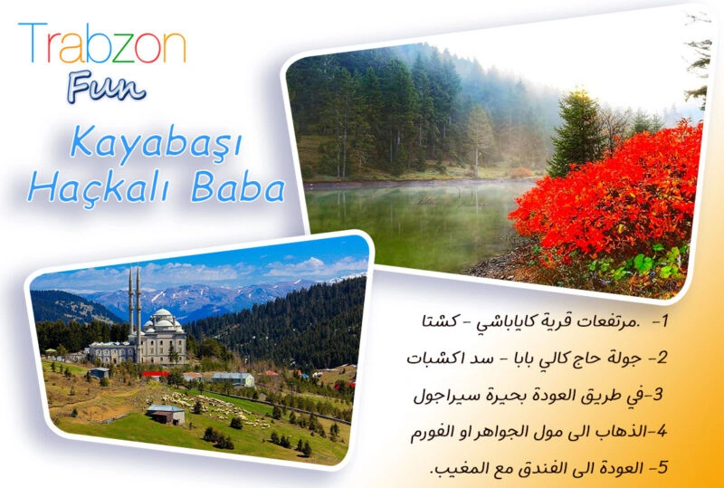 جدول كايا باشي Kayabaşı Haçkalı Baba, عرض 7 ليالي في طرابزون