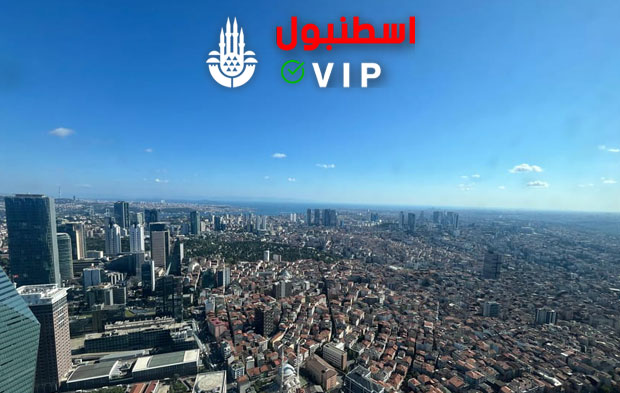 برج-السفير-اسطنبول