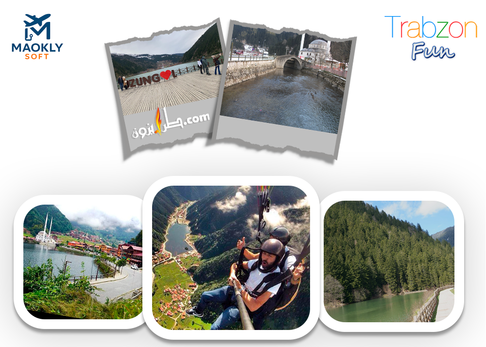 جولة اوزنجول