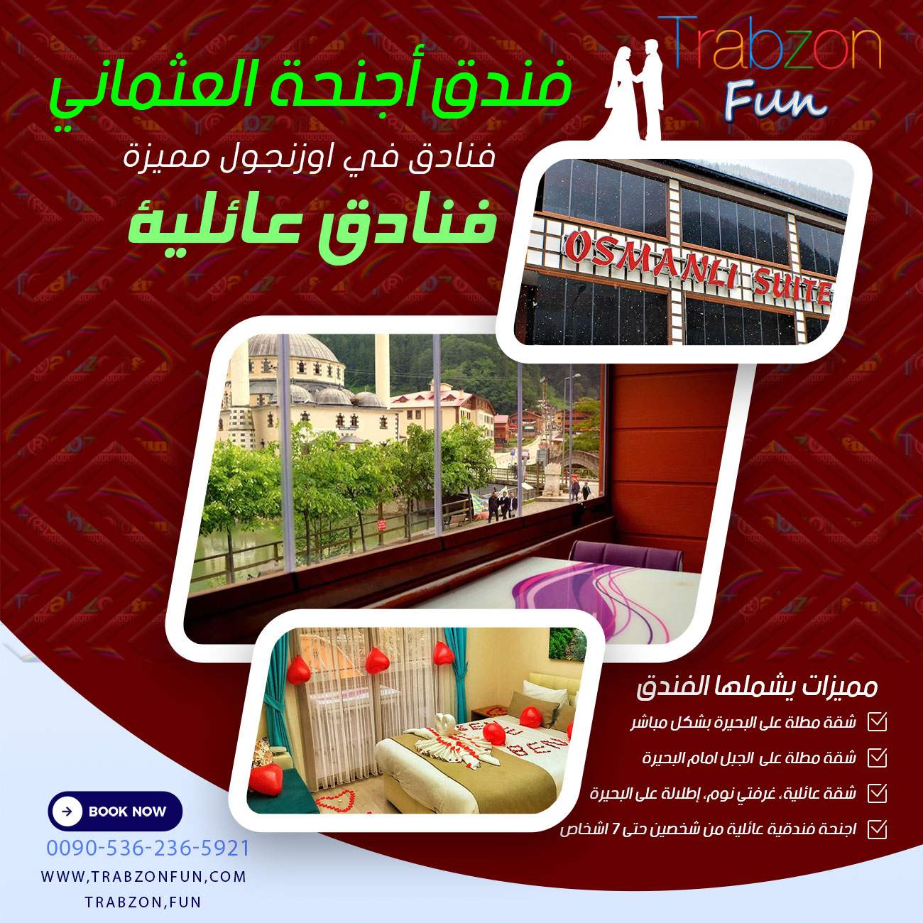 فندق أجنحة العثماني, عروض سفر عائلية في طرابزون