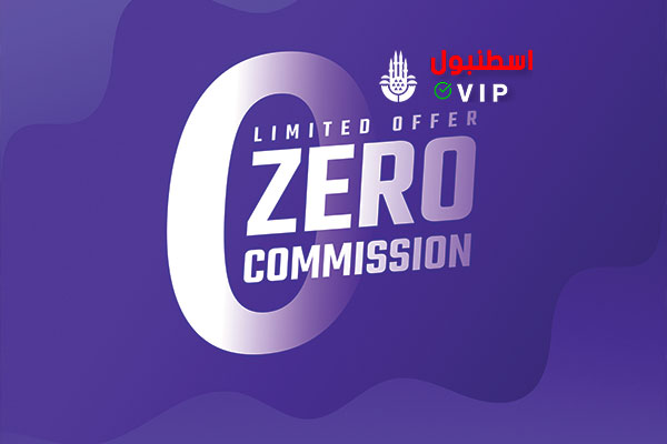 اسعار سيارة مع سائق في اسطنبول واضحة