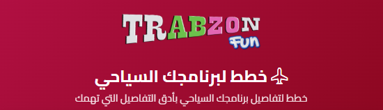 أستمارة الطلب